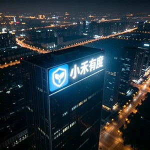 关于我们