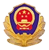 公安备案